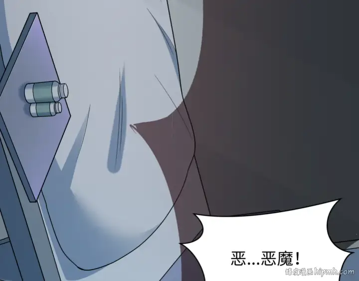 《全球诡异时代》第515话 扶桑篇图80