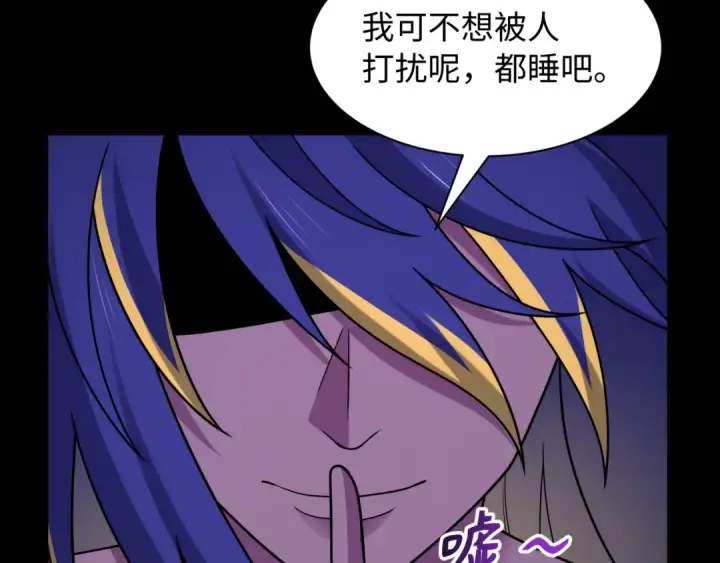 《全球诡异时代》第515话 扶桑篇图83