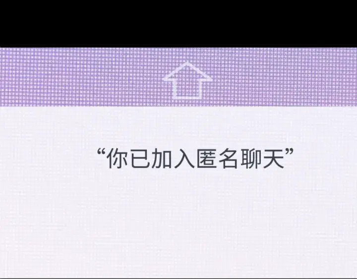 《全球诡异时代》第515话 扶桑篇图9