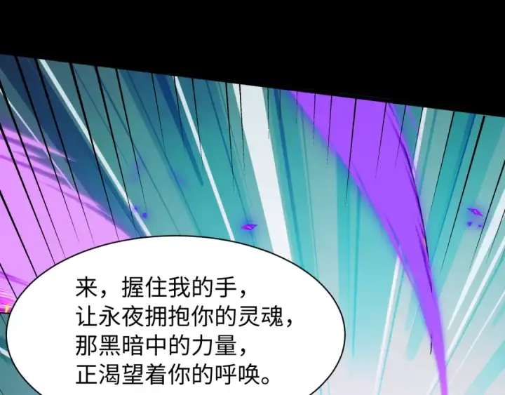 《全球诡异时代》第515话 扶桑篇图99