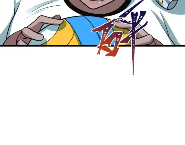 《全球诡异时代》第516话 扶桑篇图105