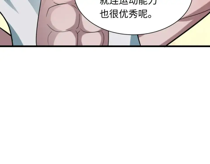 《全球诡异时代》第516话 扶桑篇图108