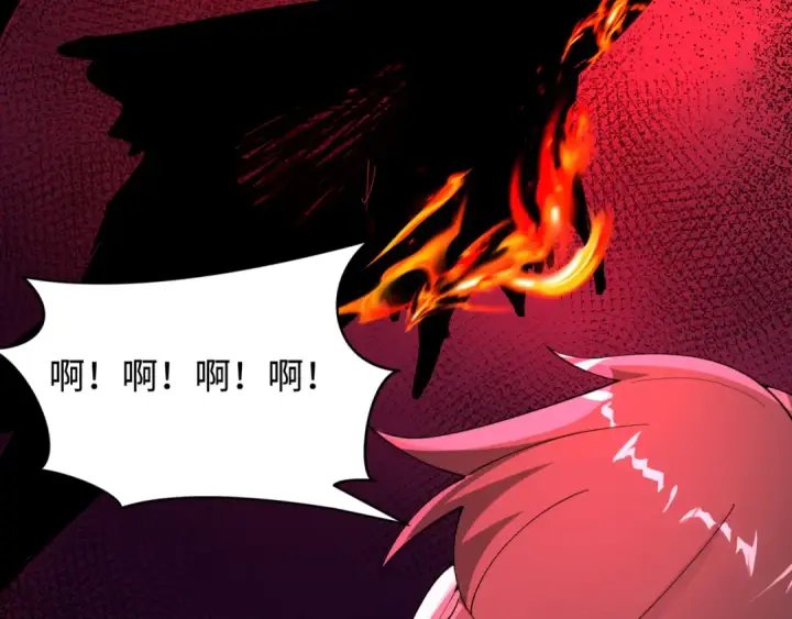 《全球诡异时代》第516话 扶桑篇图12