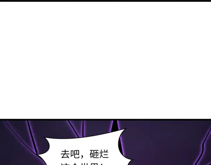 《全球诡异时代》第516话 扶桑篇图124