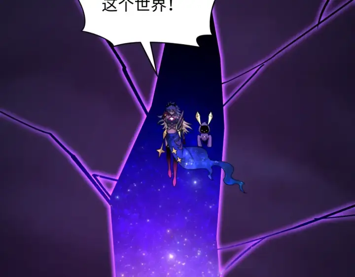 《全球诡异时代》第516话 扶桑篇图125