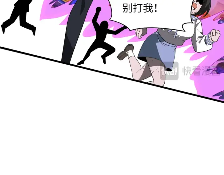 《全球诡异时代》第516话 扶桑篇图135