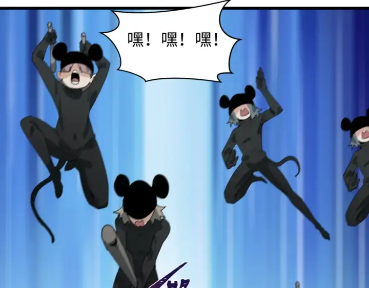 《全球诡异时代》第516话 扶桑篇图149