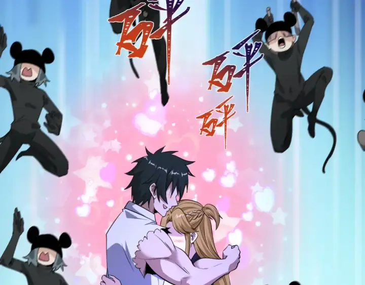 《全球诡异时代》第516话 扶桑篇图150