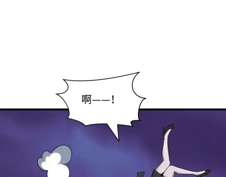 《全球诡异时代》第516话 扶桑篇图155