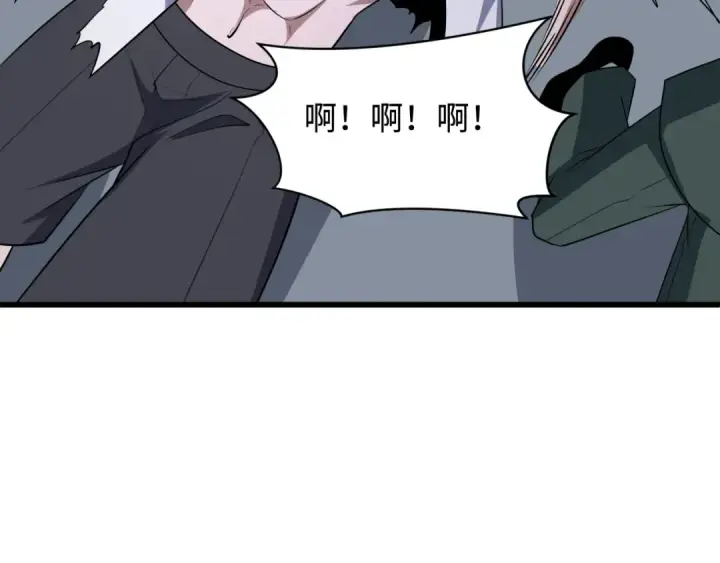 《全球诡异时代》第516话 扶桑篇图158