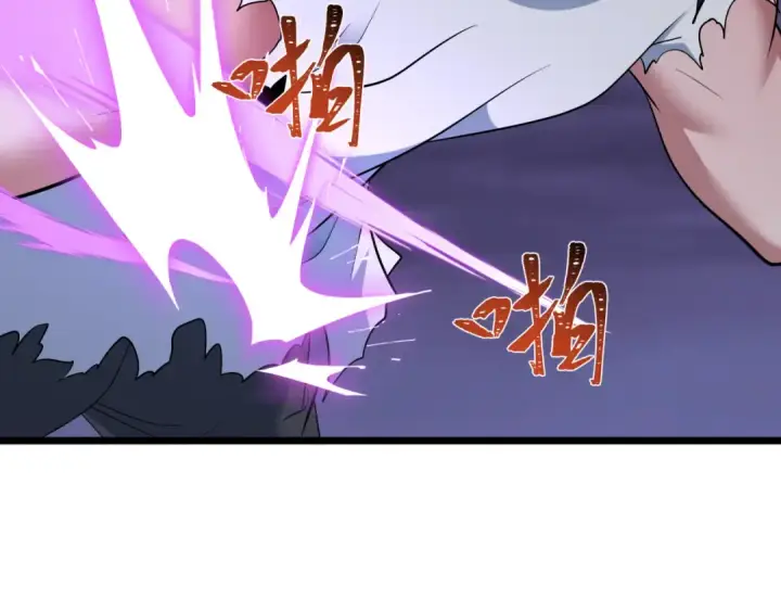 《全球诡异时代》第516话 扶桑篇图167