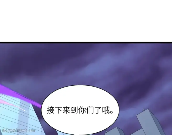 《全球诡异时代》第516话 扶桑篇图168