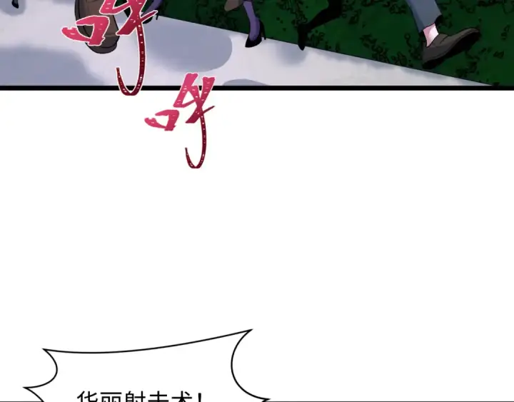 《全球诡异时代》第516话 扶桑篇图175