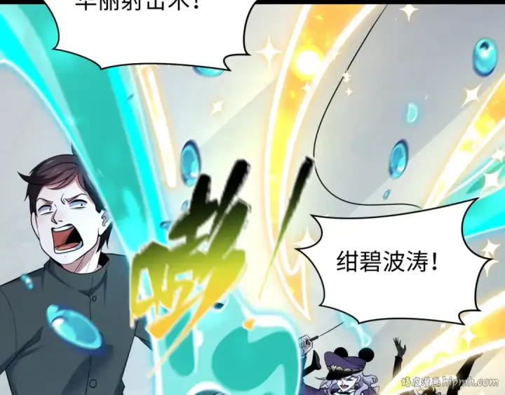 《全球诡异时代》第516话 扶桑篇图176