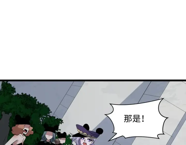 《全球诡异时代》第516话 扶桑篇图179