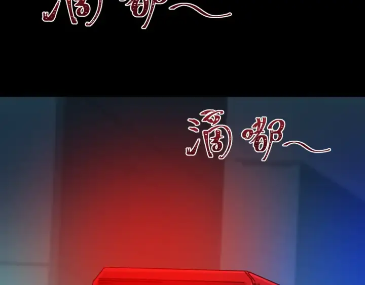 《全球诡异时代》第516话 扶桑篇图18