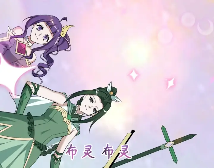 《全球诡异时代》第516话 扶桑篇图186