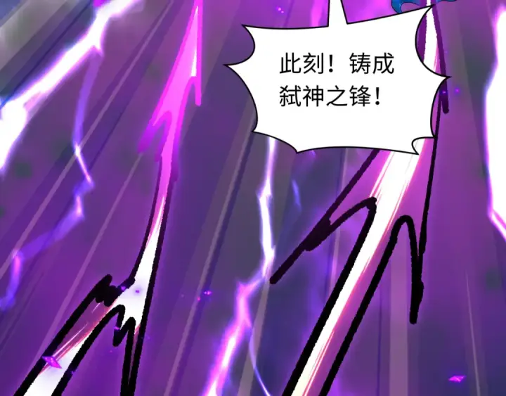 《全球诡异时代》第516话 扶桑篇图213