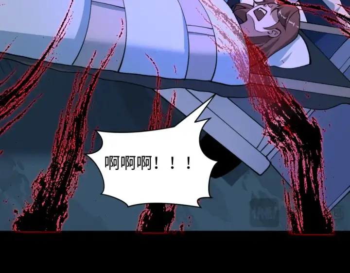 《全球诡异时代》第516话 扶桑篇图22