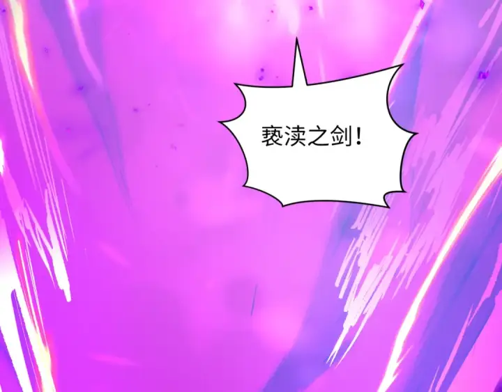 《全球诡异时代》第516话 扶桑篇图220