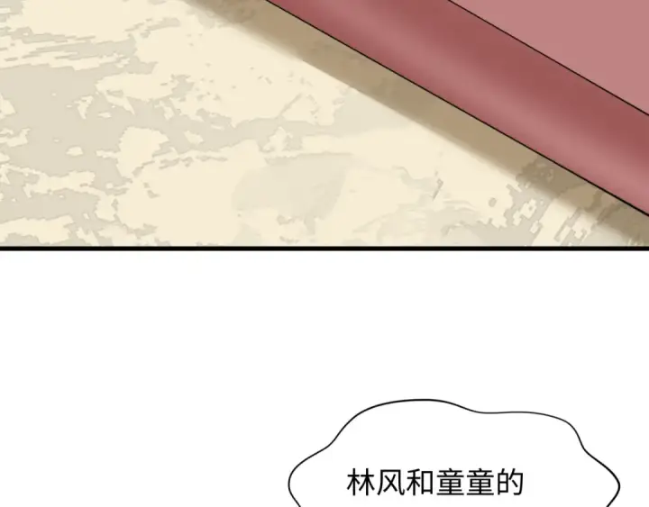 《全球诡异时代》第516话 扶桑篇图36