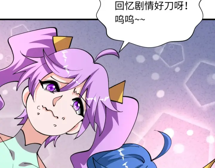 《全球诡异时代》第516话 扶桑篇图37