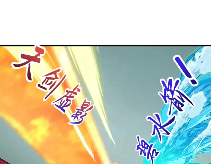 《全球诡异时代》第516话 扶桑篇图53