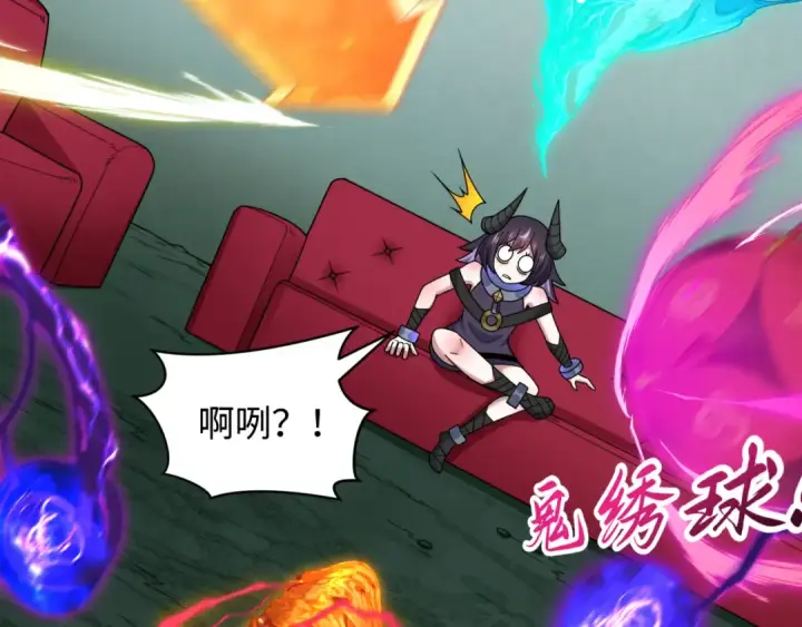 《全球诡异时代》第516话 扶桑篇图54