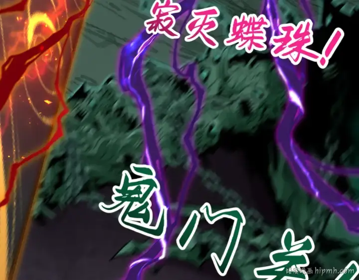 《全球诡异时代》第516话 扶桑篇图56