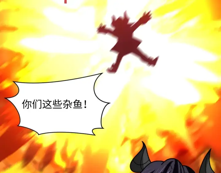 《全球诡异时代》第516话 扶桑篇图61