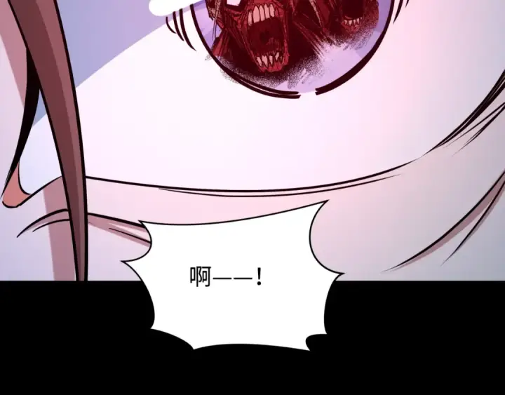 《全球诡异时代》第516话 扶桑篇图7