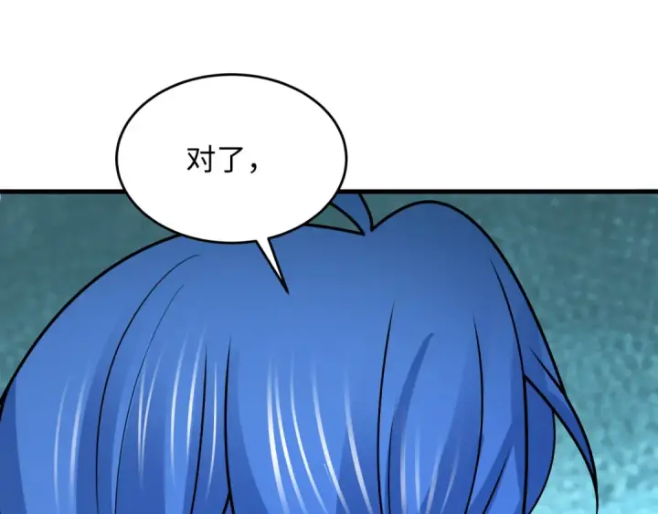 《全球诡异时代》第516话 扶桑篇图74