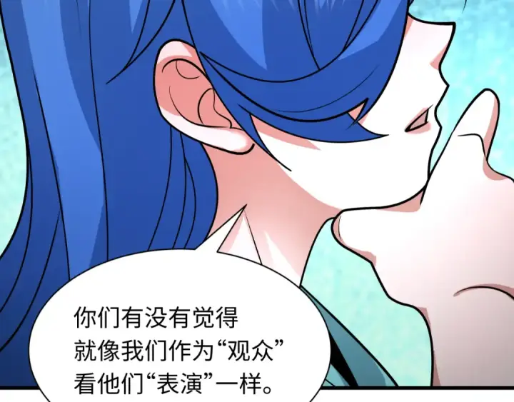 《全球诡异时代》第516话 扶桑篇图75