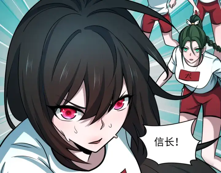《全球诡异时代》第516话 扶桑篇图98