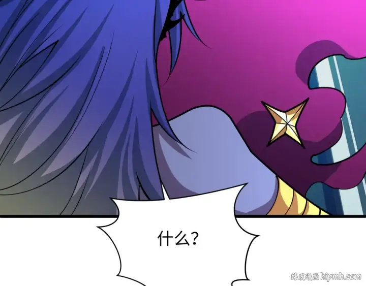 《全球诡异时代》第518话 扶桑篇图104