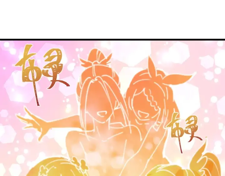 《全球诡异时代》第518话 扶桑篇图106