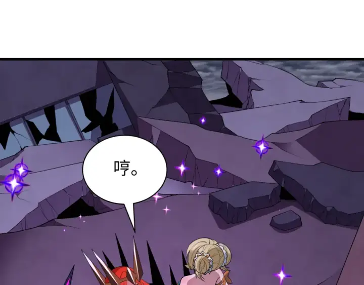 《全球诡异时代》第518话 扶桑篇图11