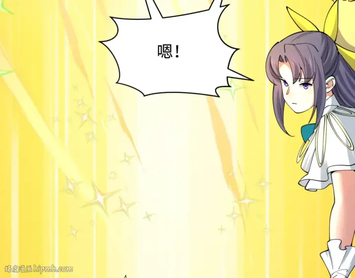 《全球诡异时代》第518话 扶桑篇图128