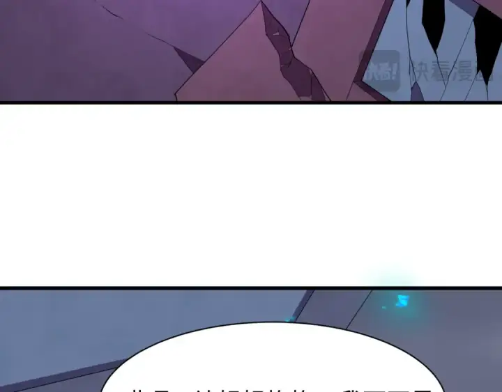 《全球诡异时代》第518话 扶桑篇图13