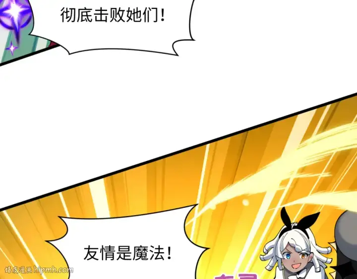 《全球诡异时代》第518话 扶桑篇图136