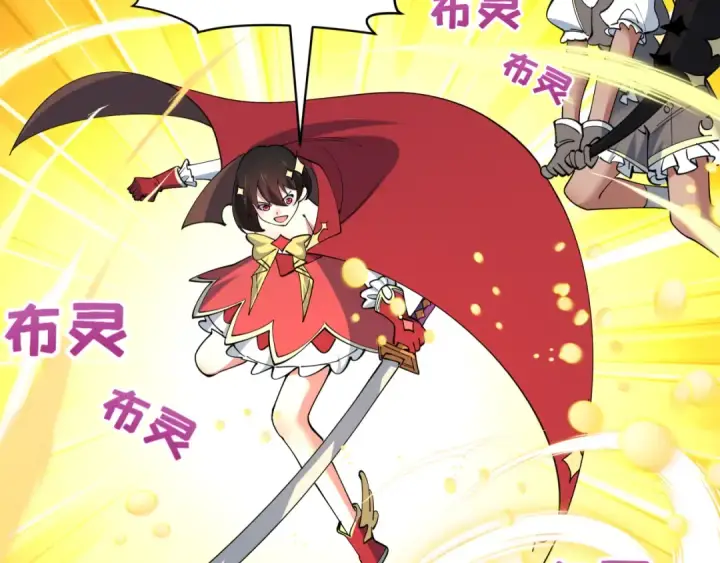 《全球诡异时代》第518话 扶桑篇图137