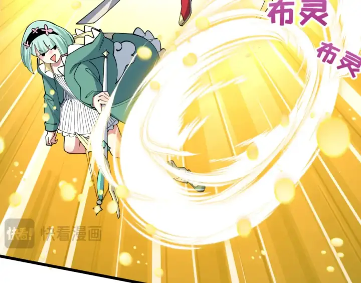 《全球诡异时代》第518话 扶桑篇图138