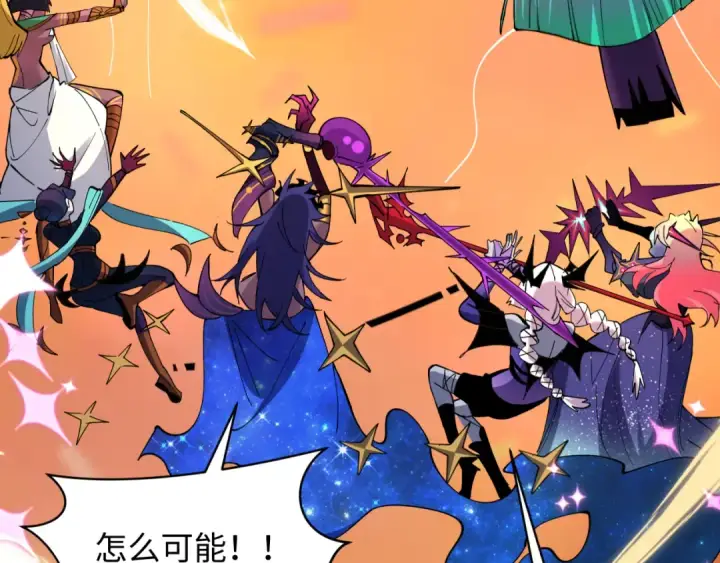 《全球诡异时代》第518话 扶桑篇图148