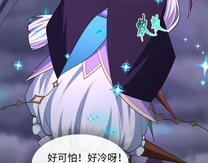 《全球诡异时代》第518话 扶桑篇图15