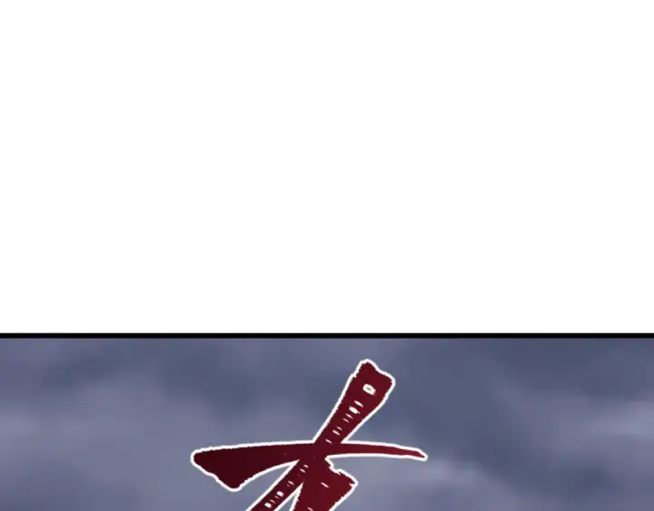 《全球诡异时代》第518话 扶桑篇图150