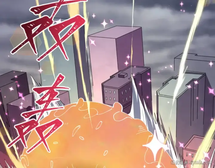 《全球诡异时代》第518话 扶桑篇图152