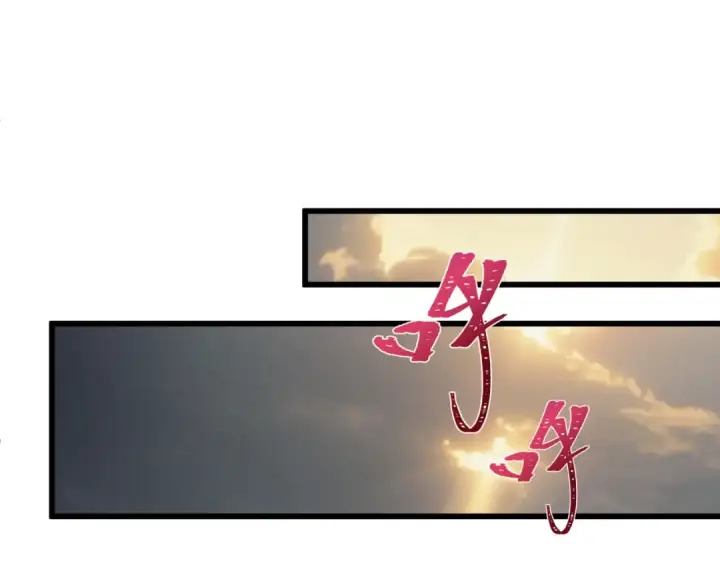 《全球诡异时代》第518话 扶桑篇图155