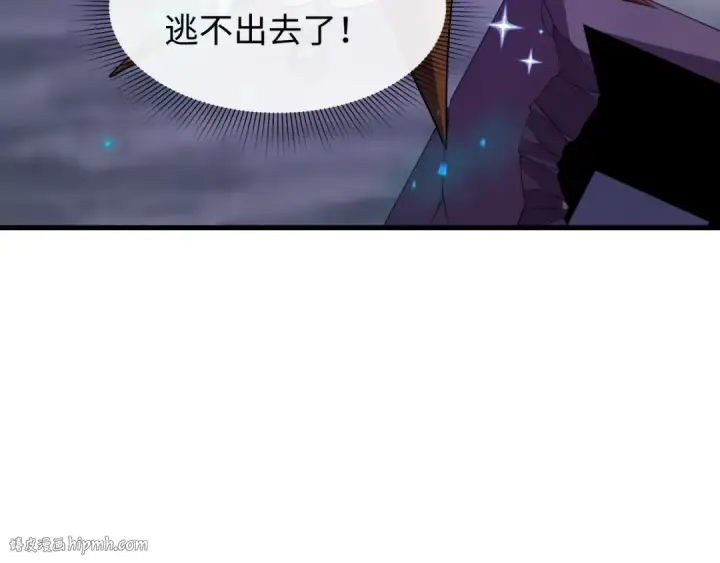 《全球诡异时代》第518话 扶桑篇图16