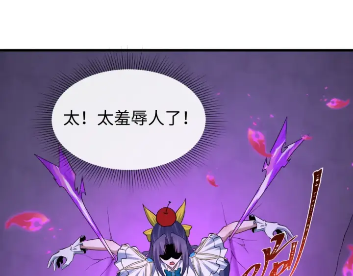 《全球诡异时代》第518话 扶桑篇图17
