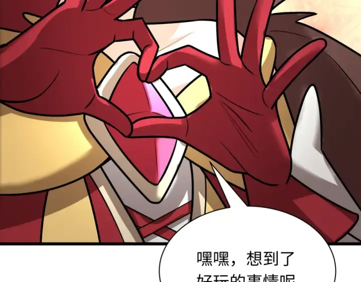 《全球诡异时代》第518话 扶桑篇图173
